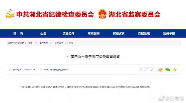 据《体育图片报》主编法尔克报道，利物浦仍在关注霍芬海姆前锋马克西米利安-贝尔，球员解约金条款为3250万欧元。